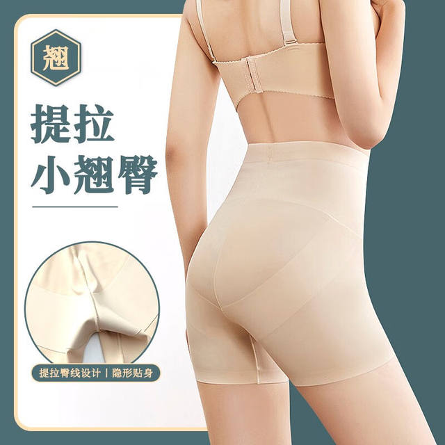 Jermaine's bottoming tummy control underwear women's medium high waist tummy control pants safety shaping waist body sexy butt lift