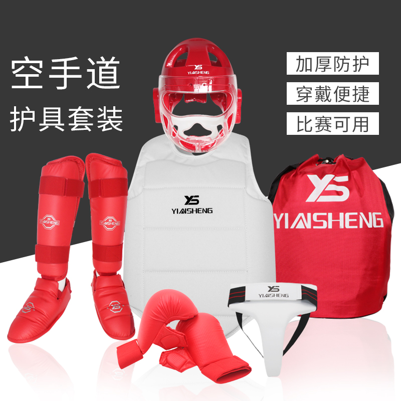 Yinsheng karate protective gear Children and adults full set of masks Head protection boxing sanda boxing protection match suit