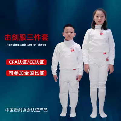2020 new CFA certification 350N national competition Fencing clothing fencing equipment three-piece set adult children