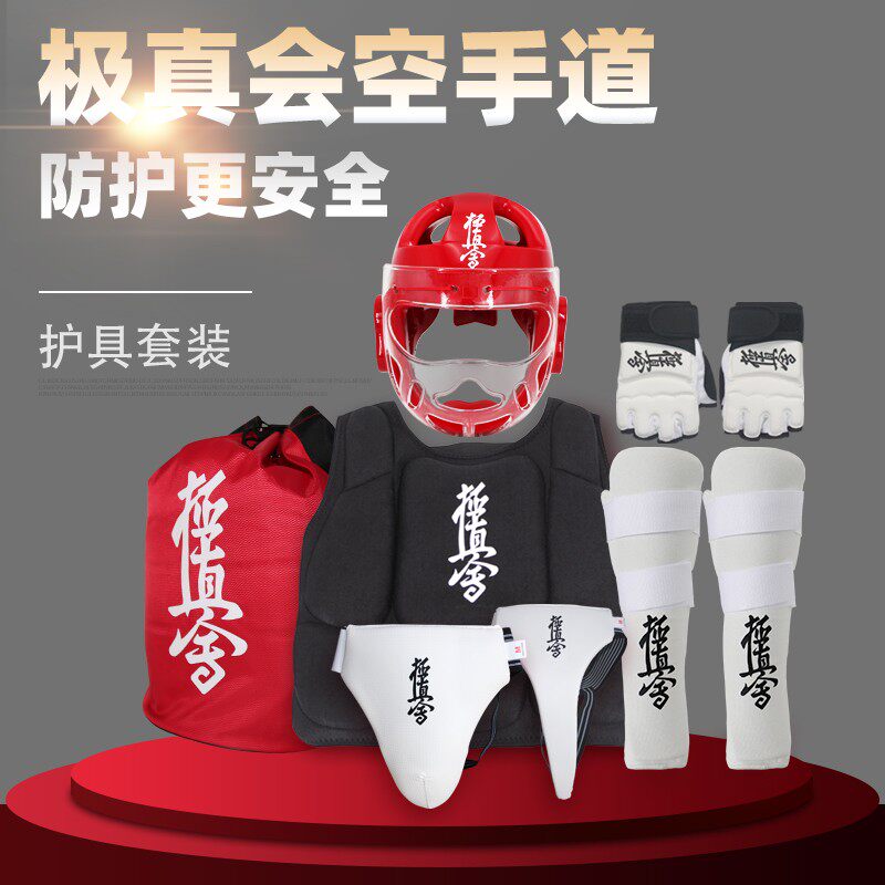 極真空手用防具セット（6点）：ボクシンググローブ、レッグガード、股間プロテクター、足プロテクター、トレーニンググローブ、戦闘用空手アーマー、ヘッドギア。