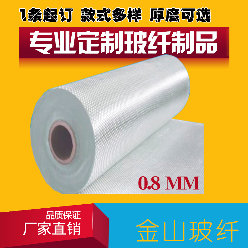 0 8mm fire extinguishing blanket Glass fiber cloth products customized fire certification Insulation protection Insulation protection
