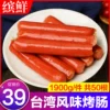 Товары от 缤鲜旗舰店