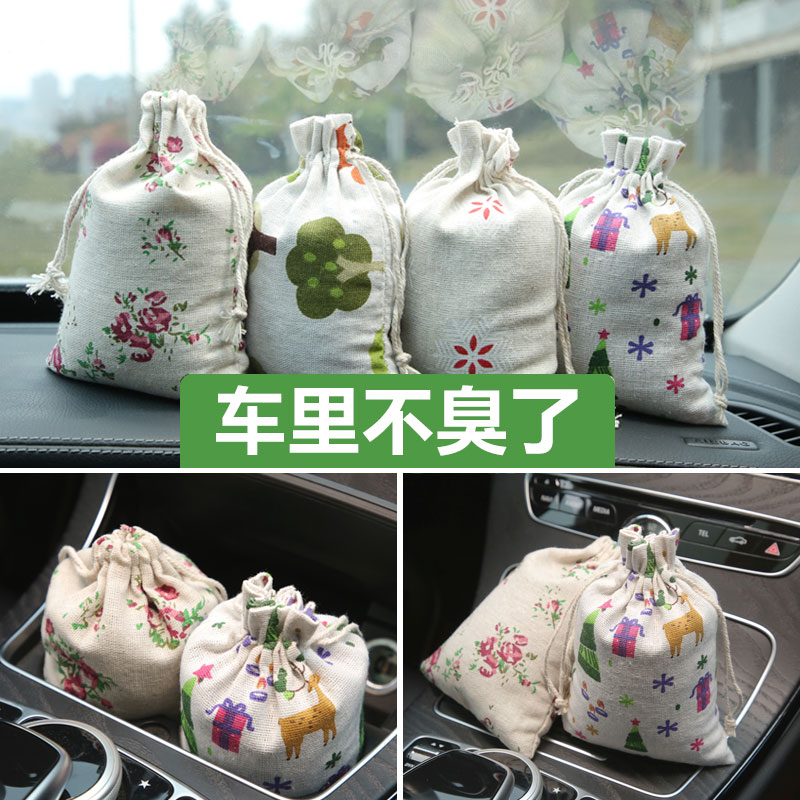 Bamboo charcoal bag New car in addition to formaldehyde in addition to odor Car carbon bag car odor removal supplies to taste activated carbon bag