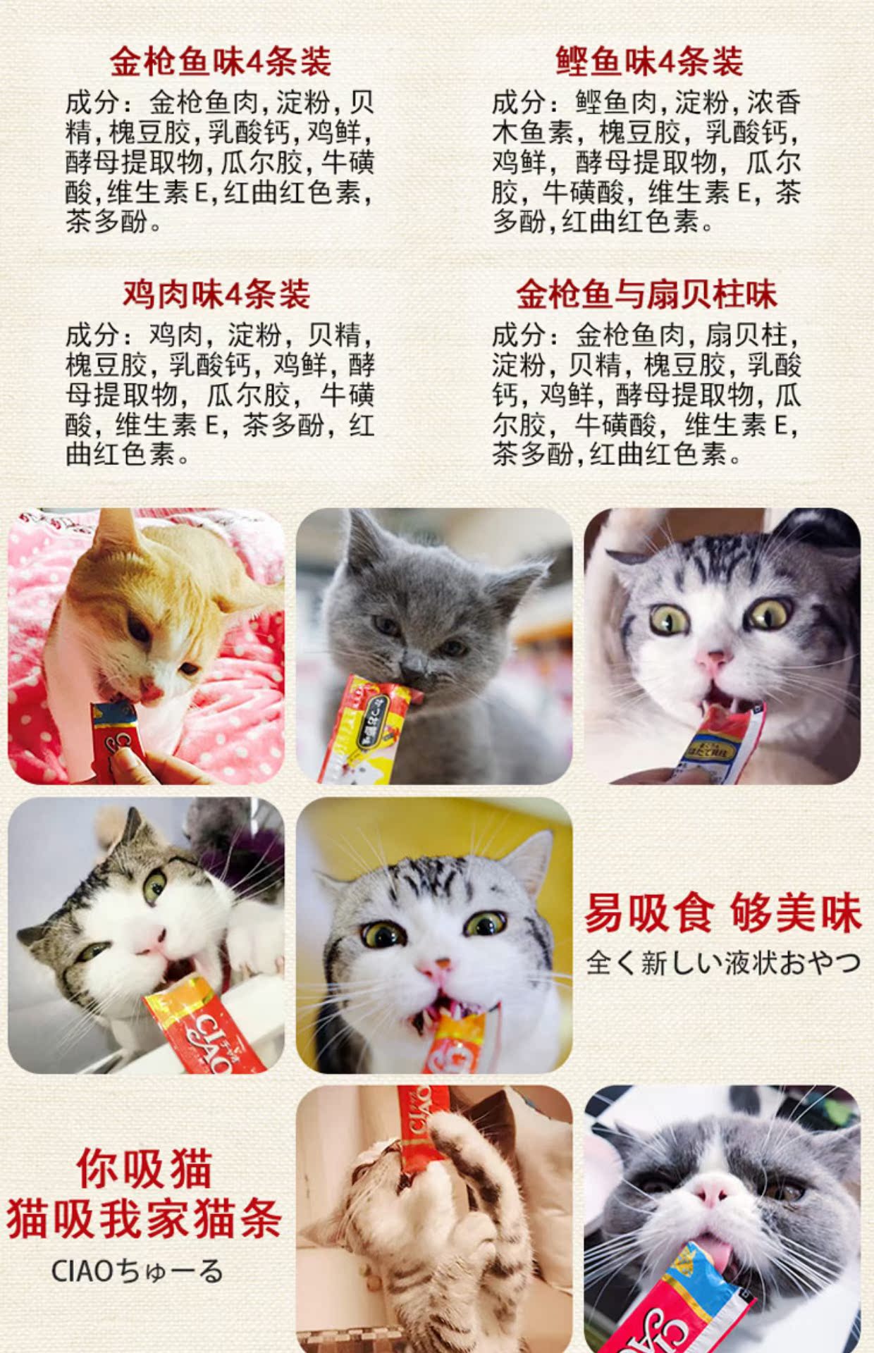 Mèo Inabao ăn nhẹ mèo đơn thịt tươi dải vào mèo mèo cưng thú cưng gói thức ăn ướt vào mèo đóng hộp Hạt cho mèo trưởng thành
