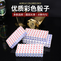 Color dice sieve digital color dice No. 14 No. 15 dice KTV bar food stall dice