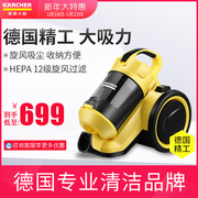 máy hút bụi camry Máy hút bụi gia đình Kärcher của Đức cực kỳ yên tĩnh nhỏ nằm ngang mạnh mẽ, thảm cầm tay mạnh mẽ ngoài 螨 vc3 pin robot hút bụi