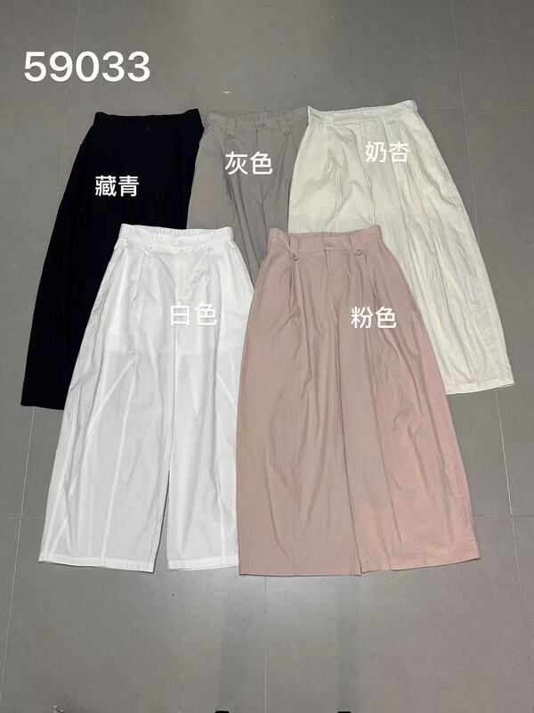2026 Summer High-Waisted Straight-Leg Pants with Drawstring, Loose Fit, Slimming Casual Wide-Leg Cropped Balloon Pants for Women 59033
