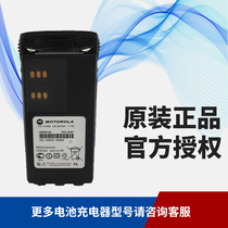 Motorola walkie-talkie battery gp328 gp338 lithium battery 1800 mAh HNN9013D