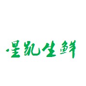 星凯生鲜