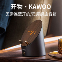 Open KAWOO Rixi induction Bluetooth audio mini mobile phone holder portable desktop wireless alarm clock multi-function
