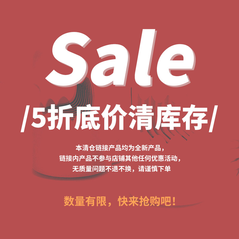 (2022 warehouse clear cabin) special price pick-up zone ~ Product brand new ~ Transcript price bought to make it