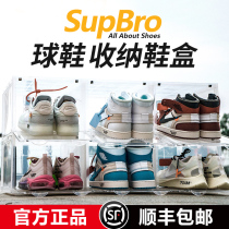 SupBro high-end shoe box AJ acrylic sneakers storage box transparent black shoe wall shoe cabinet magnetic suction front door