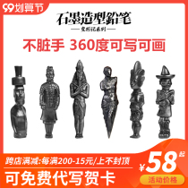 Write stone school graphite shape pencil civilization journey mysterious waters creative stationery is not dirty hand pen painting blind box