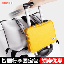 ZHIFU smart clothes luggage fixing tie rod suitcase strapping device buckle external packing belt business travel artifact