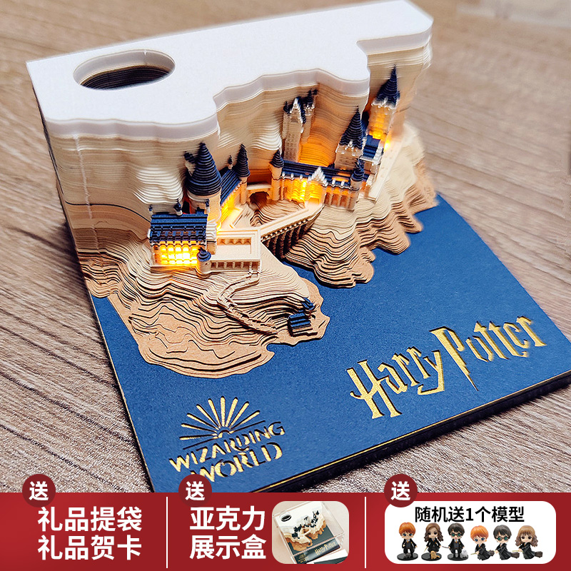 Harry Potter Sticky Note Paper Hogwarts Castle Surrounding Calendar Gift Hand-torn Paper Sculpture 3D Stereoscopic