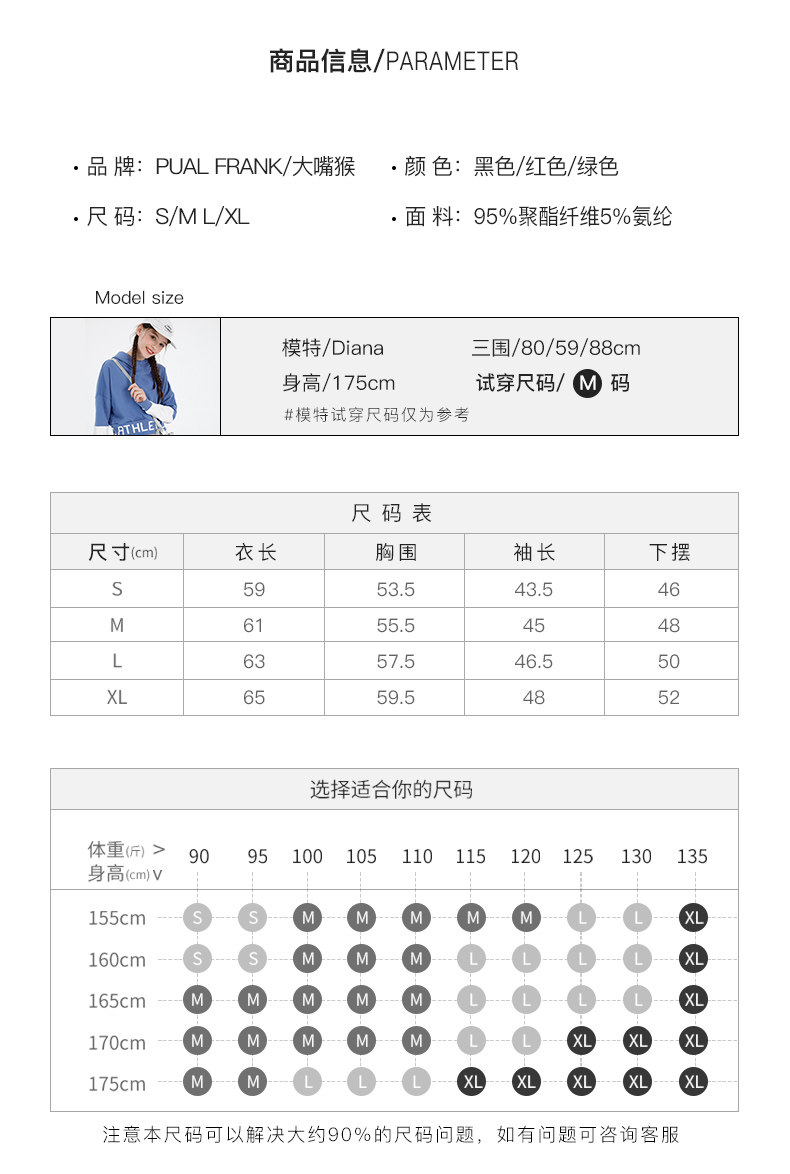 大嘴猴 女士运动外套 夹克 图6