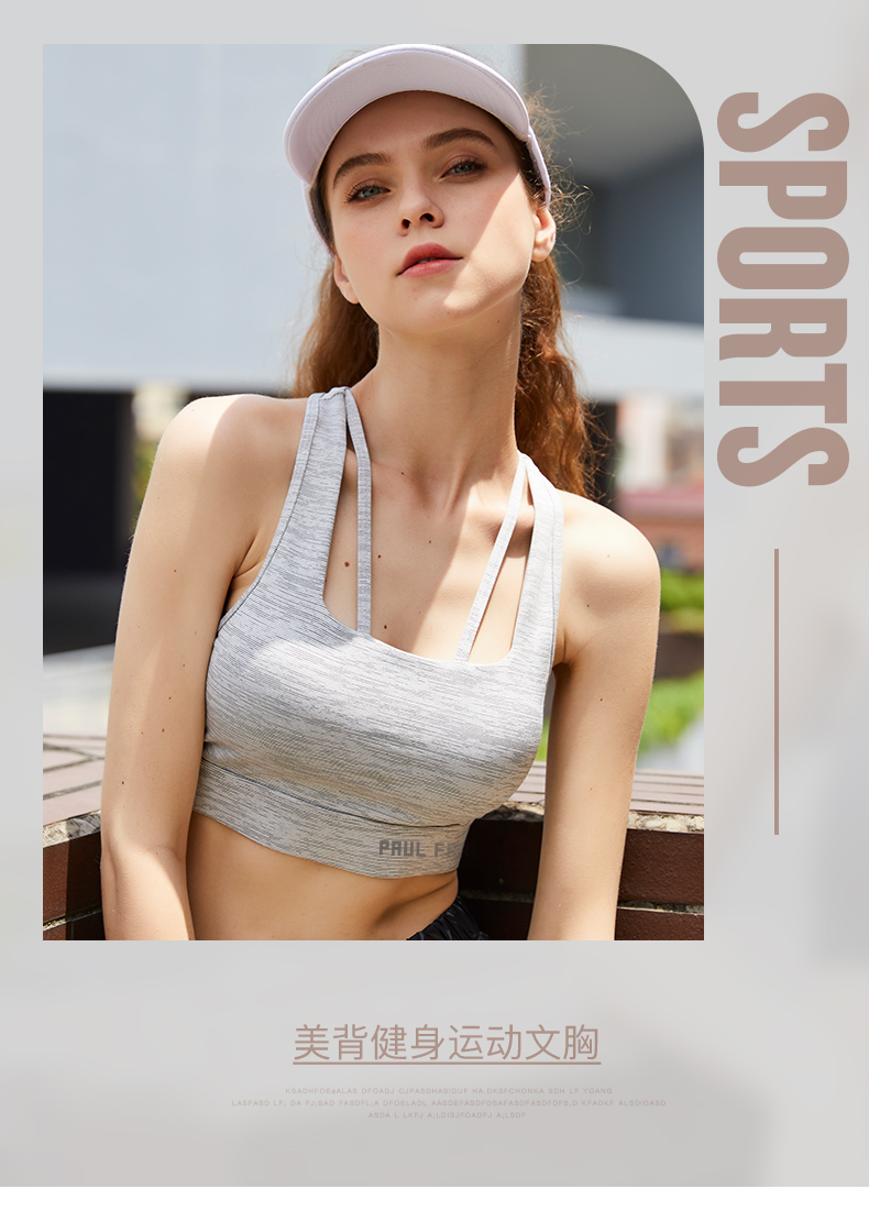 Paul Frank 大嘴猴 女士运动内衣  健身文胸 图1