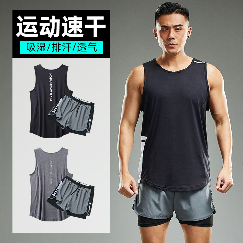 Summer sports vest suit men's running fitness clothes two-piece sleeveless thin quick-drying clothes casual loose trendy