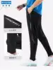 Sweatpants men's summer thin section football loose beam feet quick-drying leisure running ice silk air conditioning small feet long pants