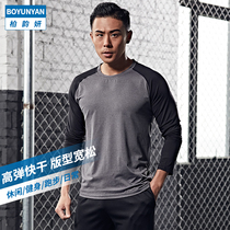 Sports T-shirt mens spring and autumn running leisure quick clothes long sleeve equipment sports coat summer basketball training fitness clothes