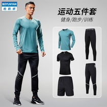 Fitness suit mens sportswear basketball equipment spring and autumn quick dry tight gym running training suit winter morning run