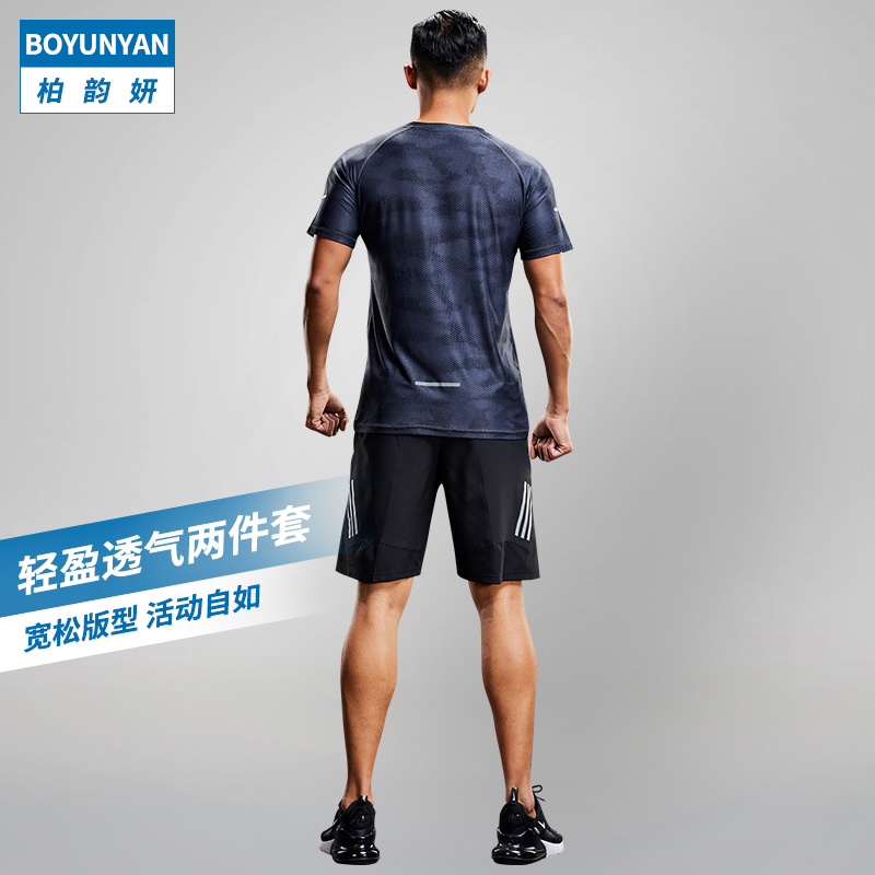Survetement homme - Ref 3445050 Image 1