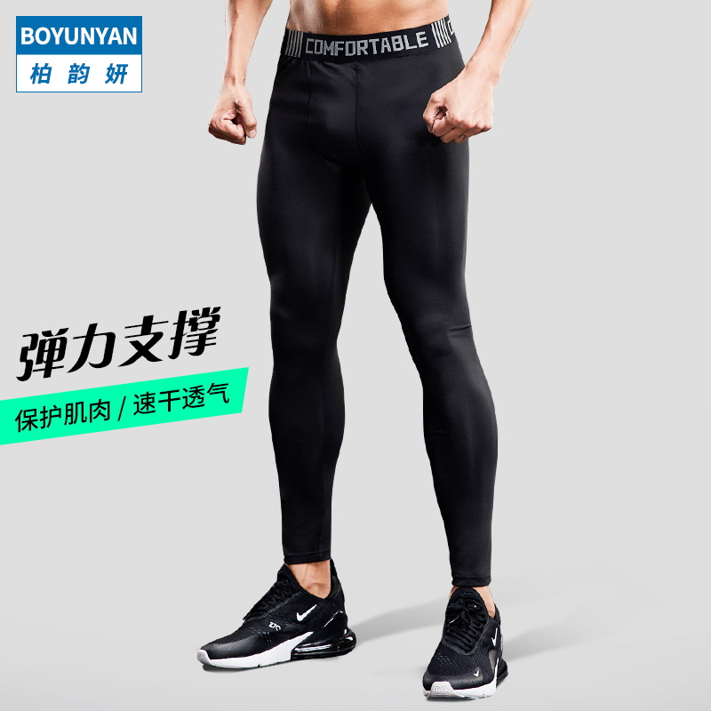Sports Tight Pants Men's Autumn Winter Basketball Inner Lap Pants Speed Dry Compression Training Long Pants High Elasticity Fitness Room Running