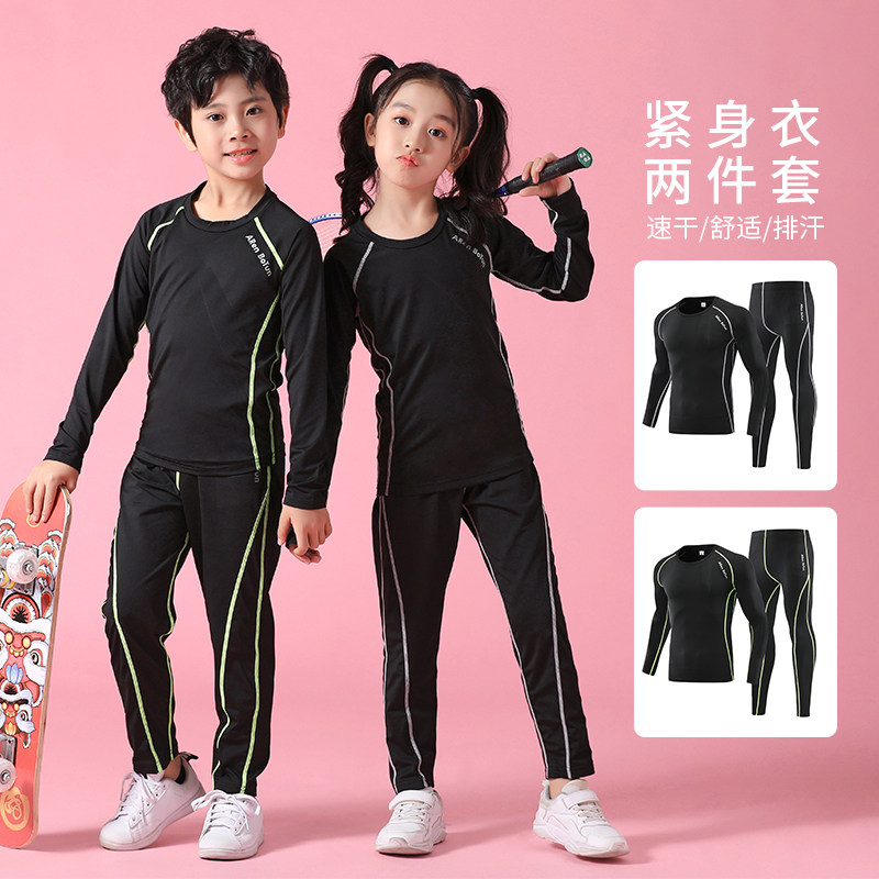 Quick-drying children's tights Training suit suit Men's and women's summer long-sleeved football base basketball fitness clothes