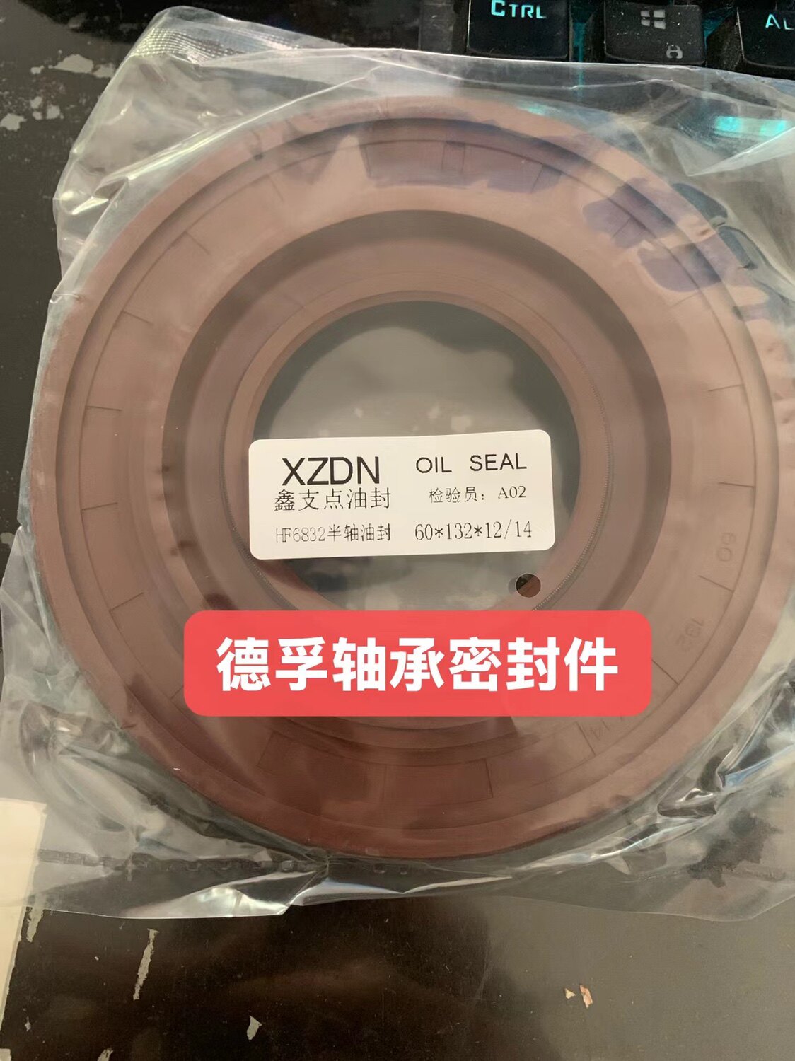 60*132*12/14半轴油封轻卡重卡江淮HF6832半轴专用60-132-14油封
