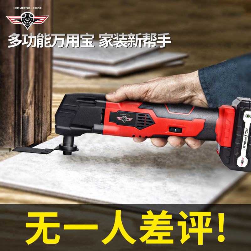 Lithium universal treasure multi-function trimming machine Woodworking tools decoration electric wood drilling machine Daquan cutting machine