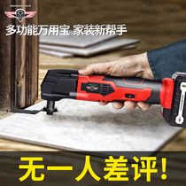 Lithium electric universal treasure multi-function trimming machine woodworking tools decoration electric wooden board opening machine Daquan cutting machine