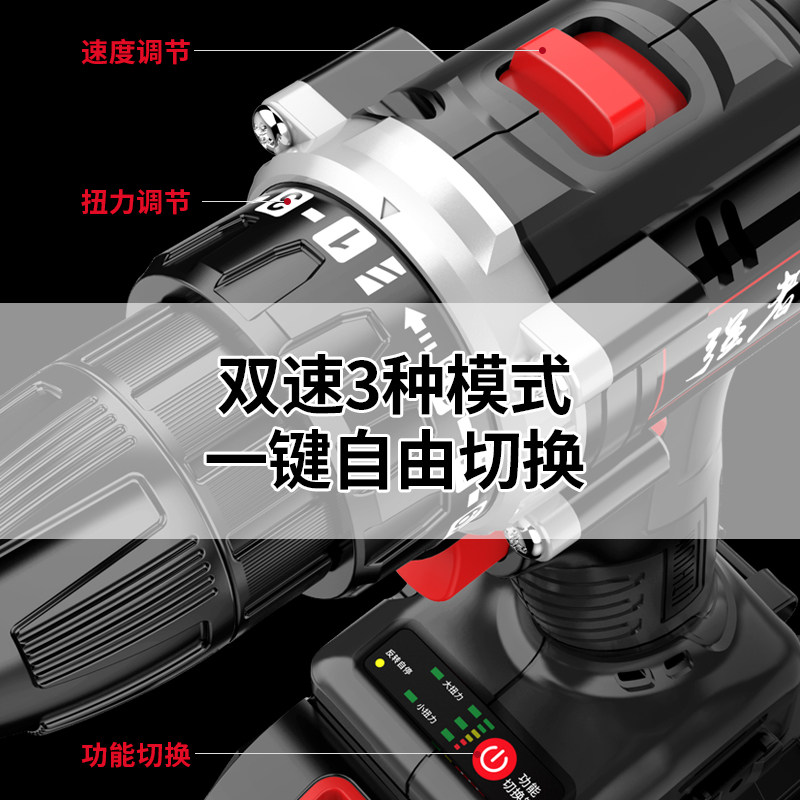 Rechargeable Electric Drill Home Impact Drill Tool Electric Screw Driver Brushless Lithium Electric Transfer Multifunction Electric Drill