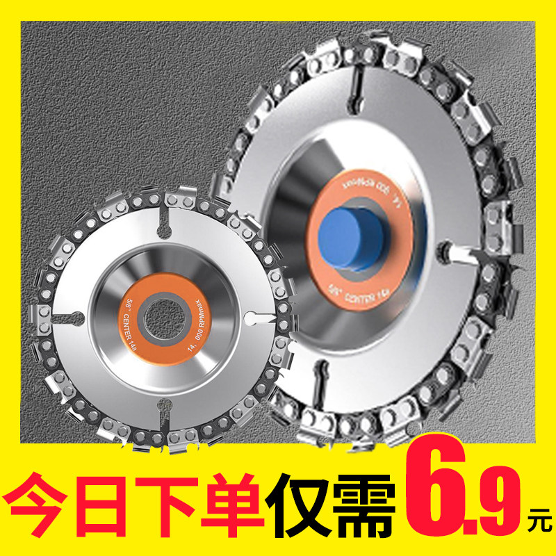 Corner mill chain saw disc carpentry saw blade cutting sheet cutting engraving planter cutting machine multifunction slotted chain