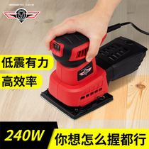 Sand paper machine sanding machine furniture wood paint flat plate grinder woodworking polishing machine putty Wall electric polishing machine