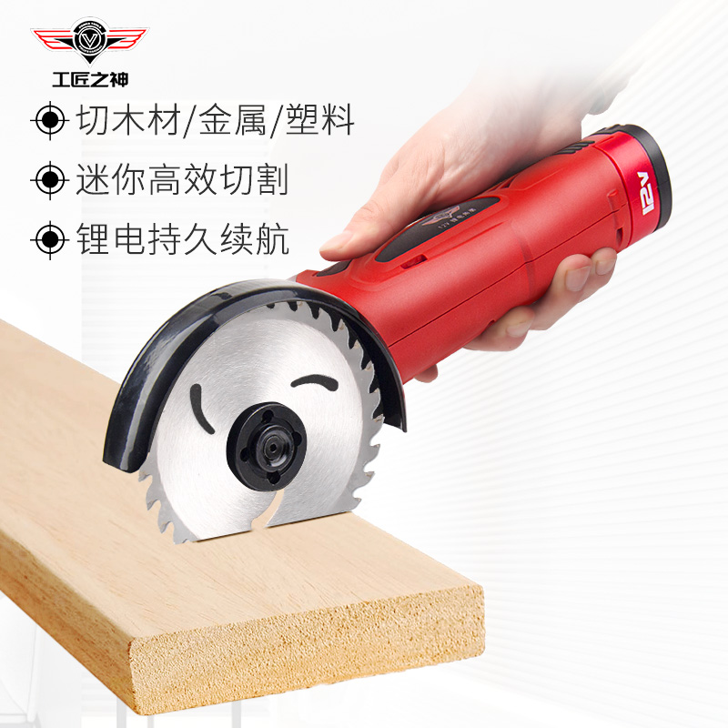 12V lithium battery rechargeable angle grinder Multifunctional electric mini cutting grinding polishing polishing machine Metal cutting machine