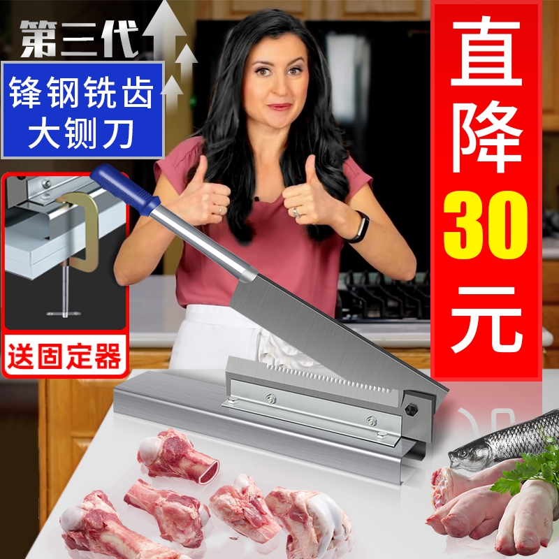 Cutter home small bone cutter knife lamb chop cut chicken artifact chicken claw manual cut knife large bone gate knife