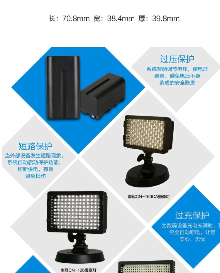 Nam vương miện đèn LED phù hợp pin máy ảnh kỹ thuật số NP-F loạt SLR pin lithium camera NP-F750 - Phụ kiện máy ảnh DSLR / đơn balo máy ảnh lowepro