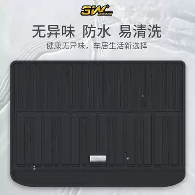3W full TPE trunk mat suitable for Wei Pai tank 300 rear car mat special waterproof and odor-free city version