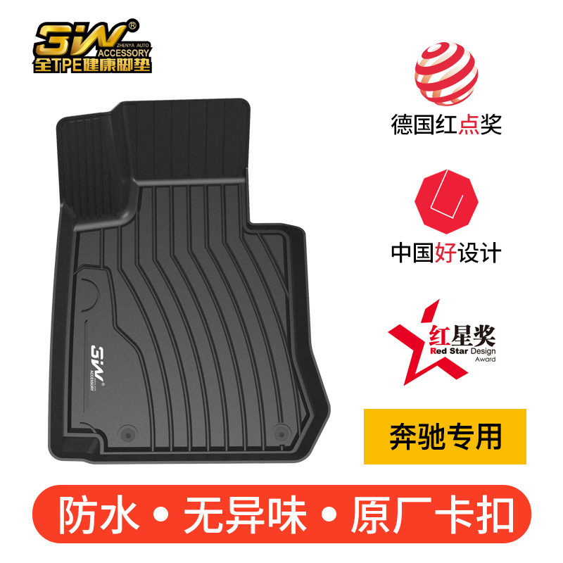 3W Full TPE foot pad for Mercedes-Benz GLC AMG 43 63 200 260 300 GLC-L 21 New