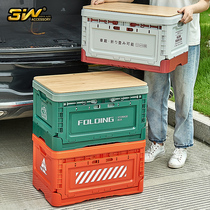 Trunk storage box finishing box car folding box car supplies storage box outdoor camping camping box