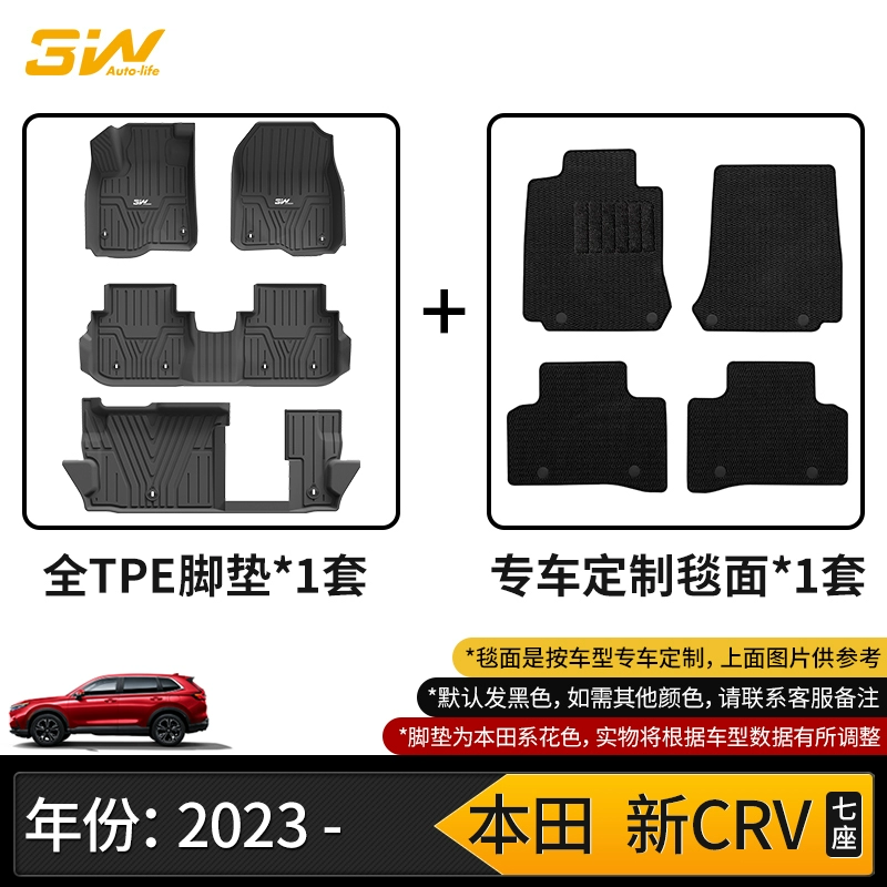 Thảm lót sàn TPE 3W full phù hợp cho xe Honda CRV 5 chỗ và 7 chỗ Thảm sàn đặc biệt 2023 Thảm cốp CRV mới trải sàn 6d 