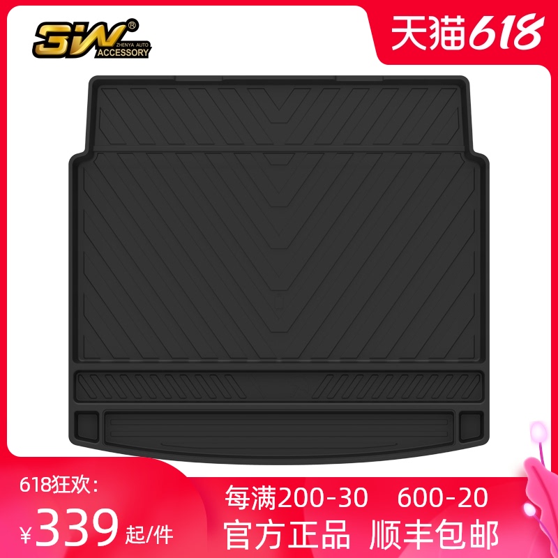 3W full TPE trunk pad Tiguan L trunk pad special car trunk pad