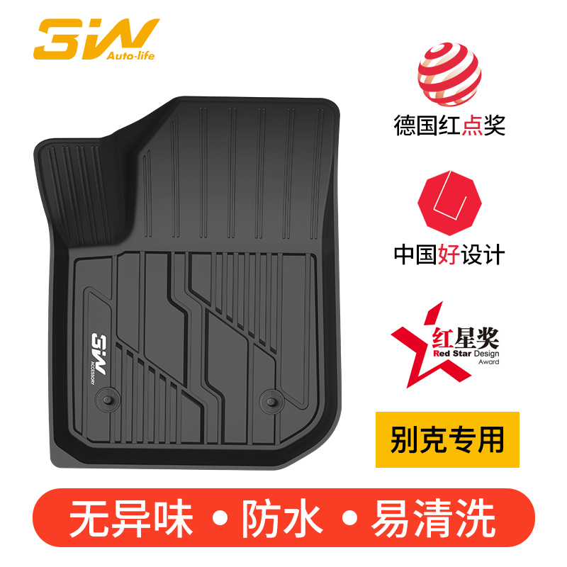 3W All TPE is suitable for Buick Ying Lang Wei GS Jun Yue All TPE Footbed Angkowi 2022 Foot Mat