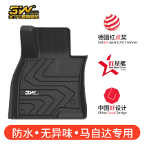 3W full TPE dedicated to Mazda angxela CX-4 CX-5 ATENZA ATENZA atza AzTE rubber foot pad