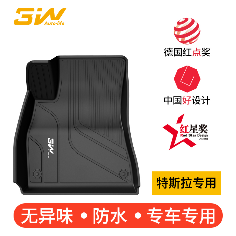 3W full TPE foot pad suitable for 22 new Tesla Model3 model Y domestic special car foot pad