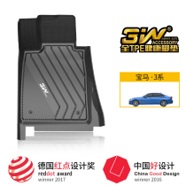 3W full TPE suitable for BMW 3 Series GT travel 328i318Li 320li330i M3 foot pad 2021 model