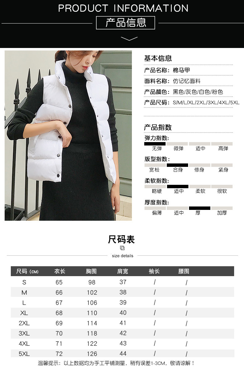 Débardeur hiver femme en Polyester - Ref 3177995 Image 11