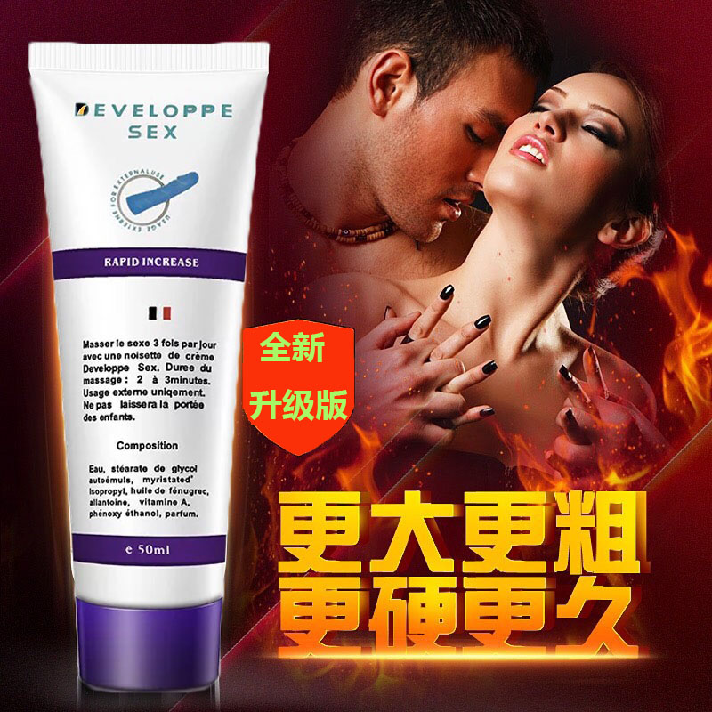 Private parts male root nourishing massage root cream Men's external care health care root cream Sexual pleasure reduces sensitivity