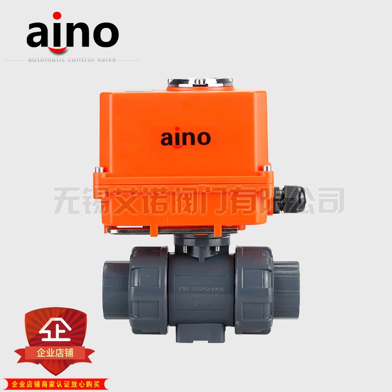 UQ921F-10S Electric UPVC CPVC PVC Ball Valve Plastic Double Order Ball Valve DN152025324050