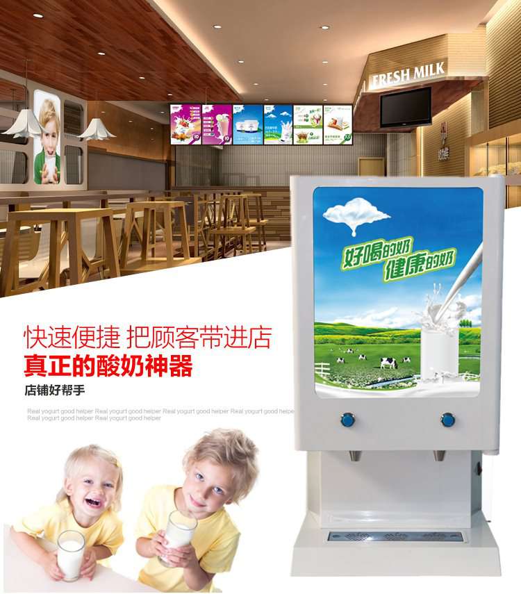 Tự động uống nước lạnh máy điều hòa trước Máy làm lạnh sữa chua tách sữa Sữa axit lactic vi khuẩn nước giải khát giữ tươi máy - Sản xuất sữa chua 	máy làm sữa chua cốc thủy tinh